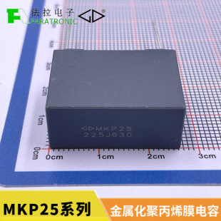 ������ӱ�Ĥ�����2.2 &micro;F ���ٻ��۱�ϩĤ���630v�͓p�ĸ߽^��