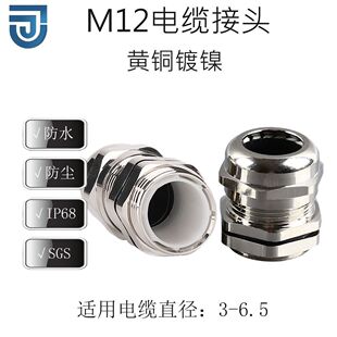 �S�ҹ����S�~���^M12������|��ˮ���^���m�^���ٹ̶��^