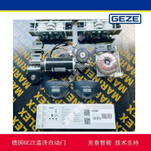 �¹����������Զ��� GEZE ECdrive 160 KG��Ӧƽ���Ż�