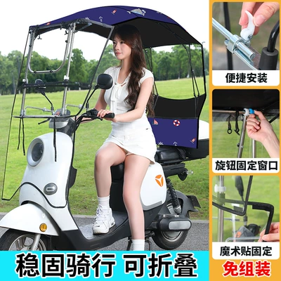 Elektromobil üçün ön şüşə çətiri (günlük) scooter and motorcycle windproof - no-assembly-required-front-panel-foldable-side-sliding-window-single-sided-small-dolphin-design-the-handlebars-have-rearview-mirrors