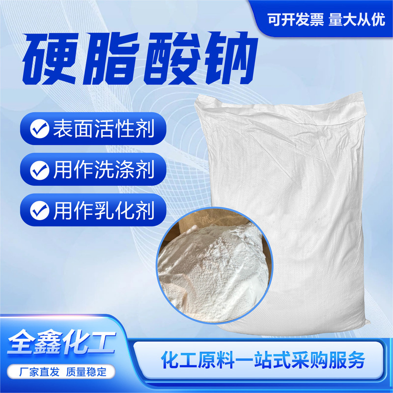 Sodium Hyaluronate Manufacture Soap Emulsifier Plastic Stabilizer Synthetic Material Assistant Sodium Hyaluronate