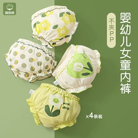 儿童袜;婴儿步前鞋;学步鞋