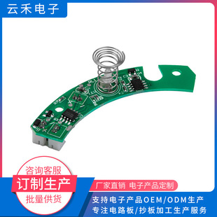 ��ᱭ���ư�PCB�·�嶨 ���X���往·��ӹ����L�C���ư�