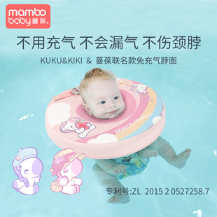 Mambobaby���������ⲱȦ������ӾȦ������Ӿ�^��Ȧ�iȦ�羳