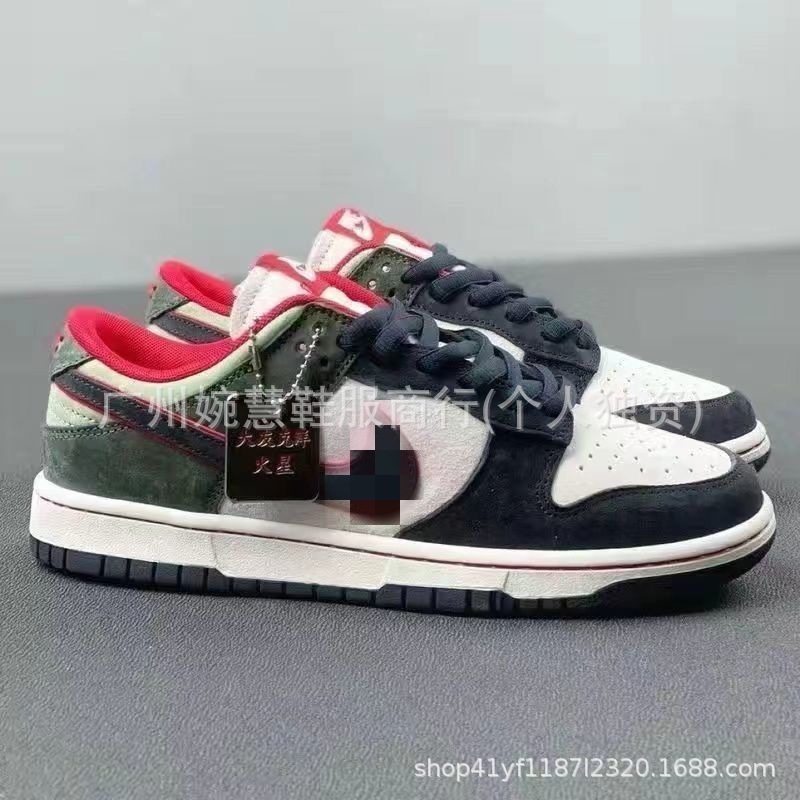 新商品の大友克洋DUNK SB連名の低い板靴は馬の白い茶色の暗い茶色の友達のレジャーの潮流の運動靴を隠します。|undefined