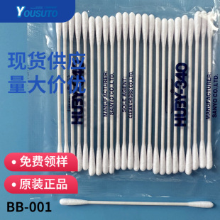 �ձ�����HUBY-340�����ް� 3Ӣ����o늹��I�޺� BB-001�o�m�坍