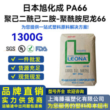 PA66�ձ��񻯳� 1300G �ߏ������������������w�� �l�әC����ԭ��