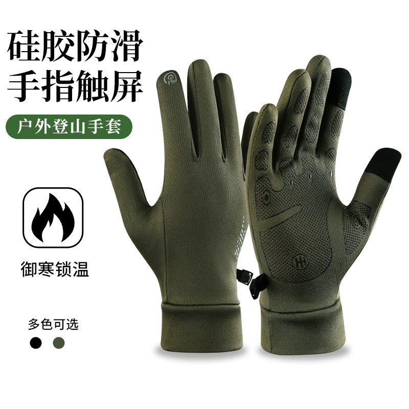 Otoño y invierno al aire libre para hombres y mujeres para correr y montar guantes antideslizantes calientes pantalla táctil guantes de revestimiento de esquí a prueba de viento