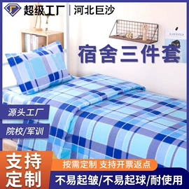 迷彩服;三件套;纤维被