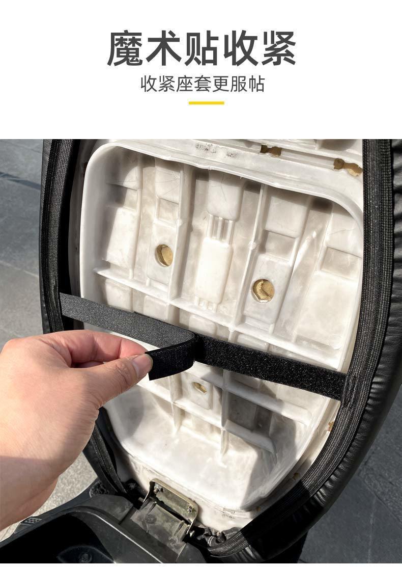 Electric Car Cushion Cover Leather Waterproof Battery Car Cushion Cover Universal Tram Seat Cover Scooter Motorcycle Cushion