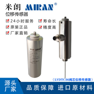 ����LVDTC36�yоλ�Ƃ����������y�ŷ��y