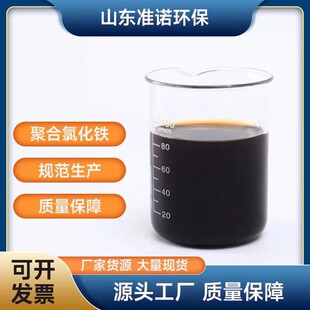 �ۺ��Ȼ��F��ˮ�UˮҺ�w�������턩�������S�Ҿ��F�F�}���lҺ�B