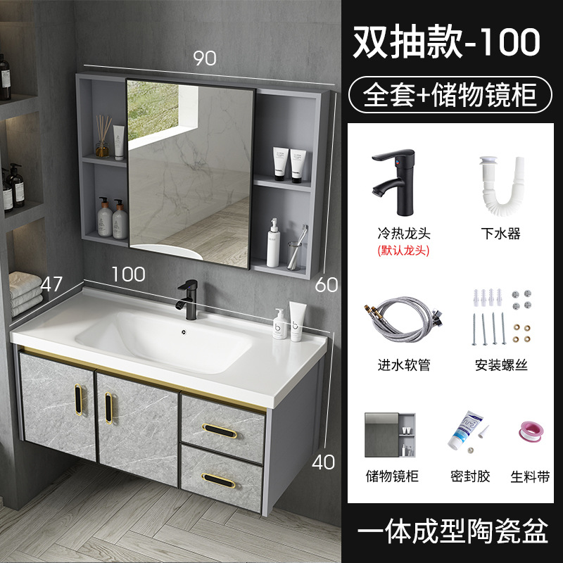 Moderno espacio de aluminio a prueba de humedad Junta simple espejo de baño gabinete combinación tablero de piedra caliza integrado de cerámica lavabo colgante gabinete