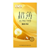 Sixth sensory condom Ultra -thin smooth, super slippery granular ice, hot convex threading hyaluronic acid condoms sex products