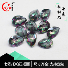 ���S���l�ɫ�߲ʰ�����������Ȼ���S����ʯ������ָ�ǶDIY��ʯ