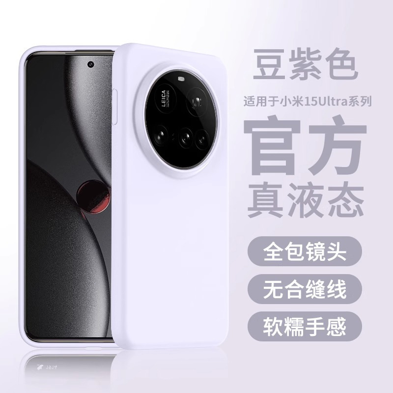 [bean purple] soft and waxy, skin-friendly [not broken when dropped] resistant to stains and skin-friendly feel