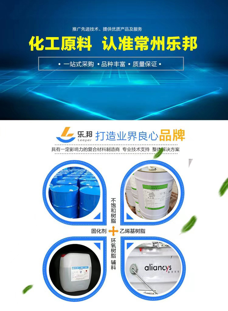 详情页改后-1