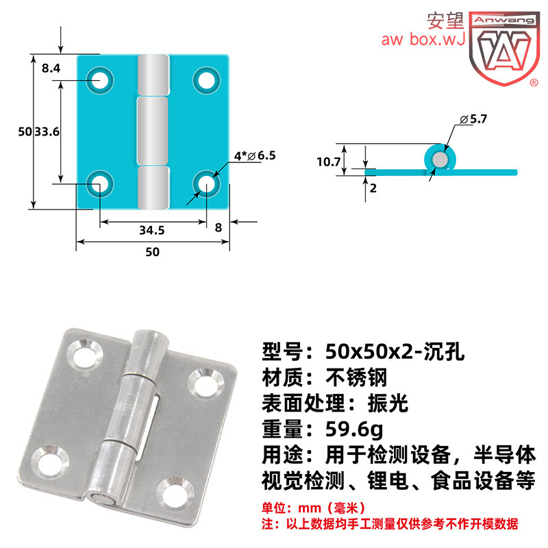 AW Anwang bisagra estampada acero inoxidable bisagra abierta plana caja eléctrica caja industrial bisagra estampada maquinaria industrial image 16