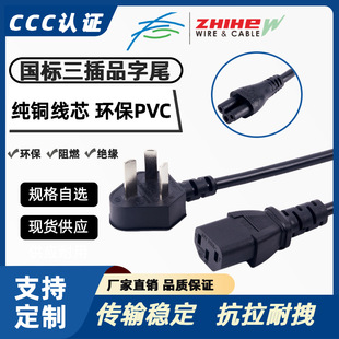 ����ͨ���Դ��3��3о1.5�׼������Ʒ��β���^����X���C�B�Ӿ�