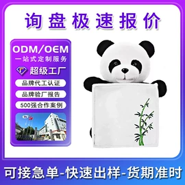 毛绒玩具;公仔抱枕;公仔挂件