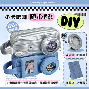 OOPSDAY������ sparkle����P�� ins�ɲ�ж�S���������diy�ľߴ�
