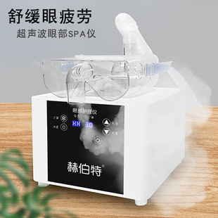 �۲��F���xspa�۸ɝ��۾�����FѬ���C���������և��F�ղ����o��