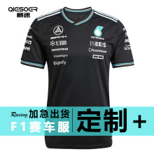 f1赛车服定制t恤印logo印字短袖衣服工作服比赛diy团队定做文化衫