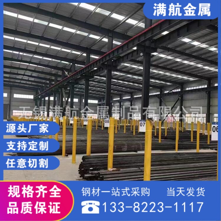 现有锅炉 过热器和热交换器用铁素体无缝钢管SA213 T91支持加工