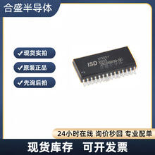 ȫ��ԭ�b ISD1730 ISD1730SY ISD1720SY SOP28 �Z��оƬ