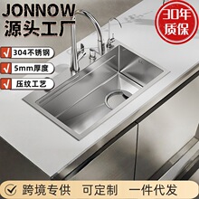 �N���ֹ����zSUS304�Ӻ��P�ˮ�۴�βۼ���̨������ϴ��ϴ����