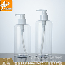 �F؛���� 400mlϴ�lˮ��ԡ¶�o�l��ƿ��450ml͸�����bƿPET����ƿ