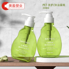塑料瓶子330ml PET儿童清爽空瓶绿色可爱造型适配儿童洗护包装