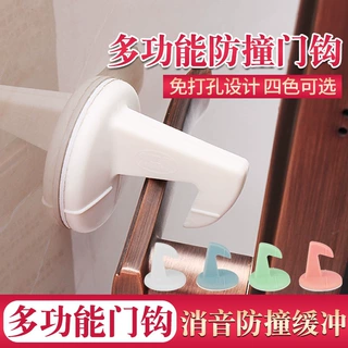 硅胶门吸多功能免打孔门钩防撞垫门档固定卫生间卧室静音防撞门钩