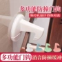 固定卧室静音打孔门吸