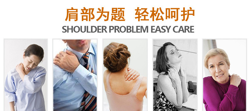 黄金甲保暖护肩5