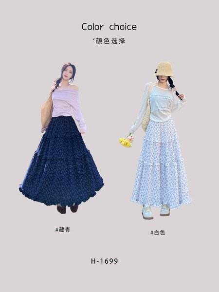 Blue autumn demi-season Korean retro long skirt