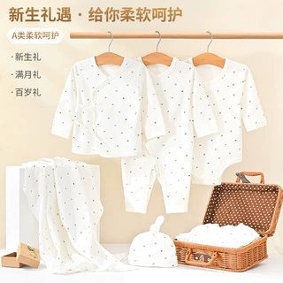 新生儿初生竹编礼盒婴儿衣服套装初生宝宝满月礼物四季用品大全
