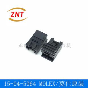 15-04-5064 15045064 015045064 6P胶壳连接器 MOLEX/莫仕原装-阿里巴巴