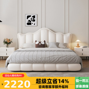 Winter Bear French Cream Crown Genuine Leather Master Bedroom Top Layer Cowhide High-end Light Luxury Modern Simple Double Wedding Bed