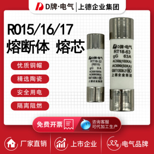 RT18�۔������U�z125ART15RT16��о63A�۔��wRO1732A��̩���_�_�P