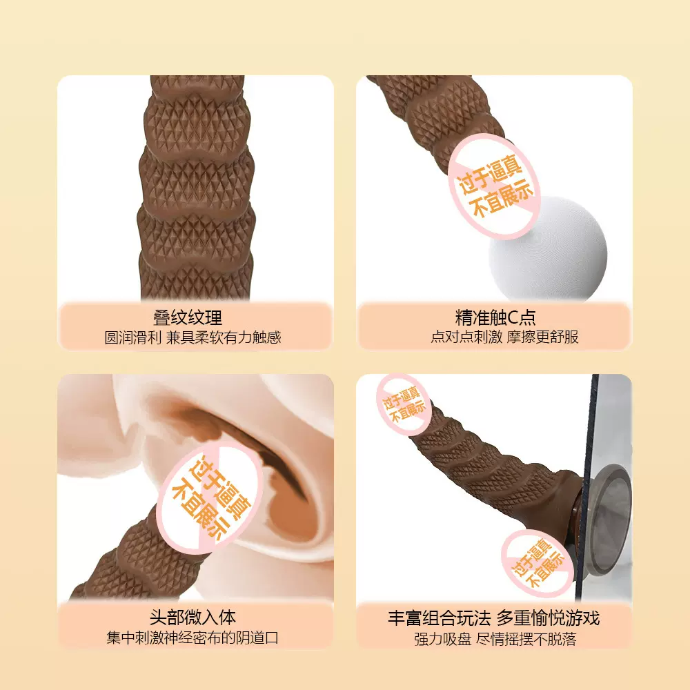 跨境液态硅胶黑人阳具女用软肉逼真仿真阴茎自慰器情趣成人用品