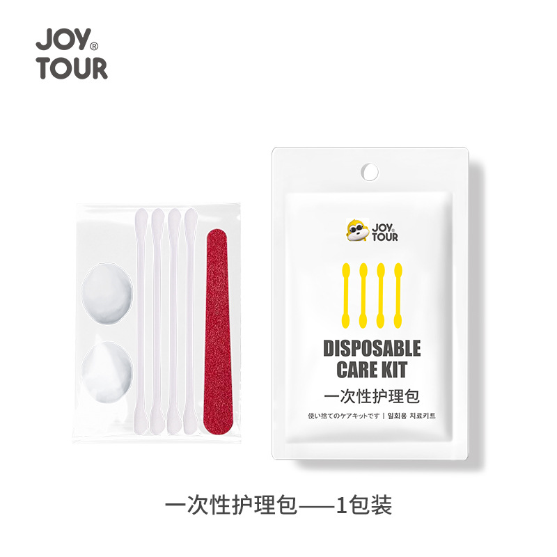 일회용 케어 패키지