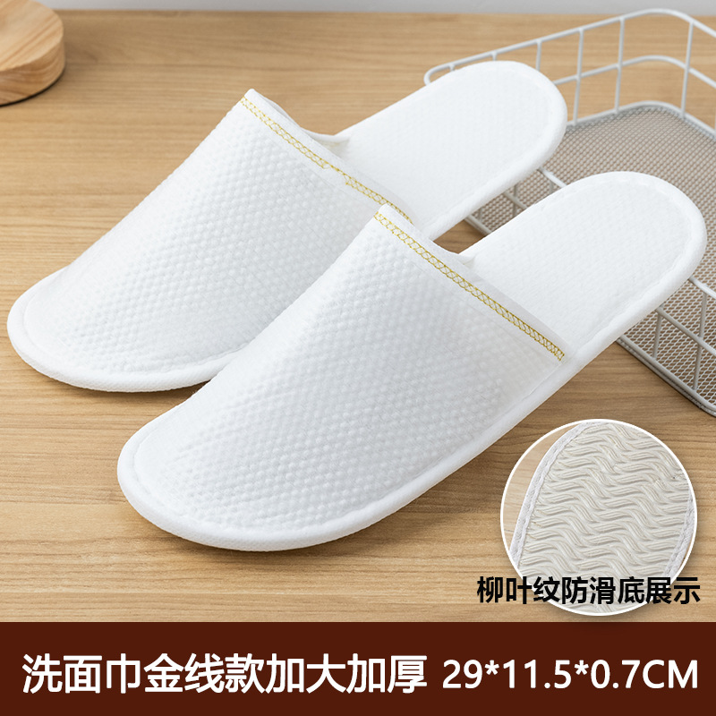 Pearl cotton willow leaf pattern 7mm thick bottom
