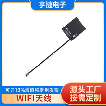 WiFiС�ߴ�FPC����ȫ�������쾀 IPEX�NƬ�쾀 �{��ģ�K�쾀