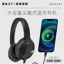 EXCELAY�羳�o���^��ʽ�{�����CM12���������L�m���֙C�S�푪����