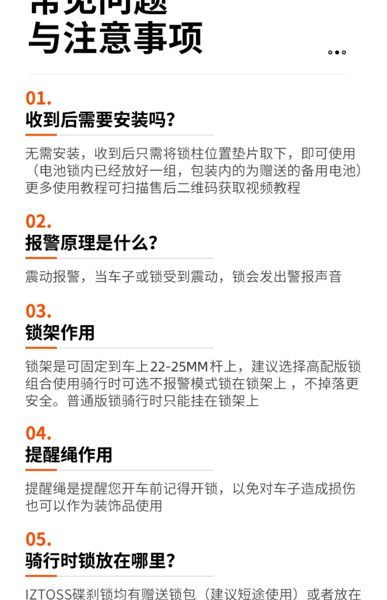 Suitable for Iztoss Motorcycle Disc Brake Lock Alarm Lock Brake Disc Anti-Theft Lock Electric Vehicle Bicycle Lock Waterproof