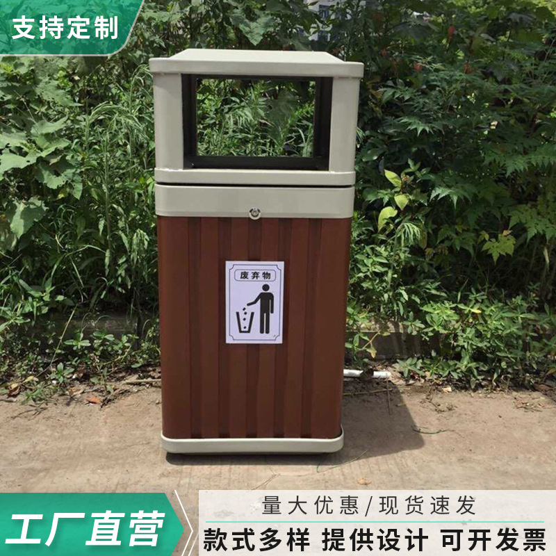厂家直供户外垃圾桶塑木垃圾桶环卫单桶废弃物垃圾桶筒果皮箱批发