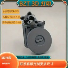 3D打印艺术垃圾桶小狐狸塑料铰接雕塑动物桌面摆件玩具