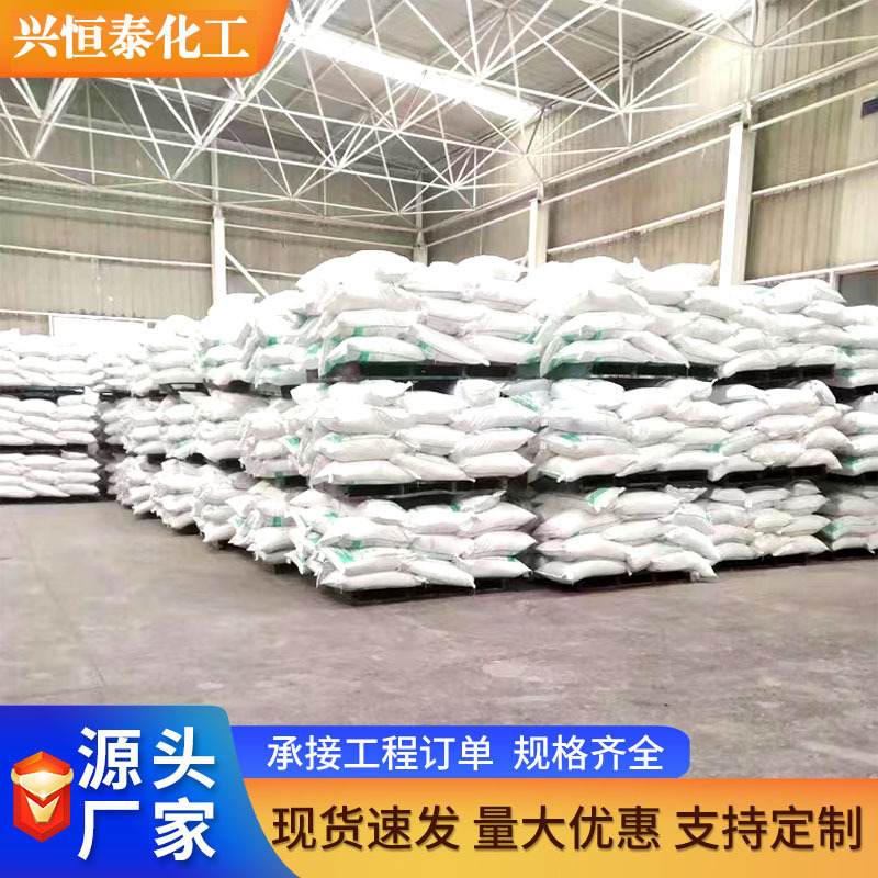 厂价湖北 批发 速溶硅酸钠 量大优惠硅酸钠 小量可发 硅酸钠