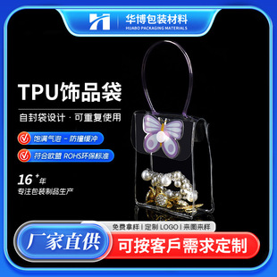 ins�L���h�Ʒ�ռ{����朴���������b��͸�����s����TPU�Է��
